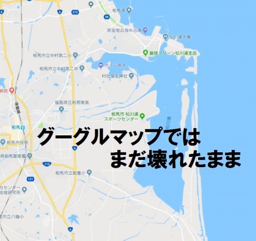 松川浦地図2.jpg